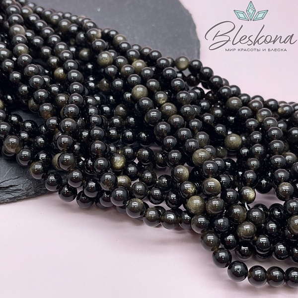 Обсидиан золотистый 6 мм