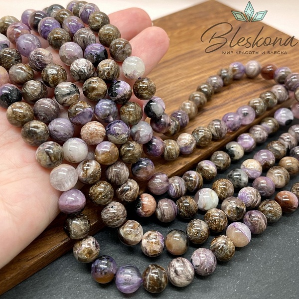 Чароит шар №2 9 мм 