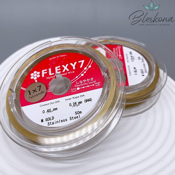 Тросик ювелирный Flexy7 1*7 струн Золото 0,4мм 50м