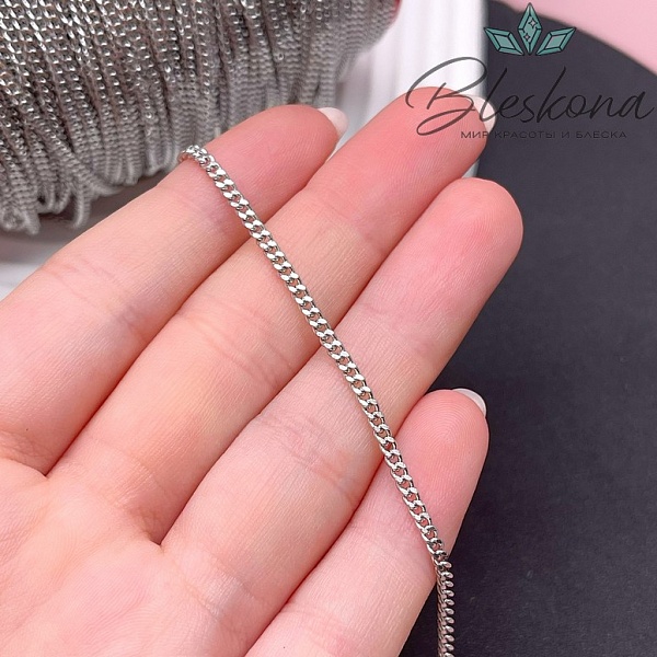 Цепь №84 цвет серебро 2,5*2 мм