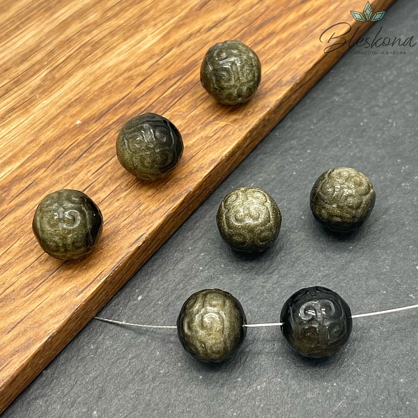 Резная бусина Узор Обсидиан золотистый шар 12 мм