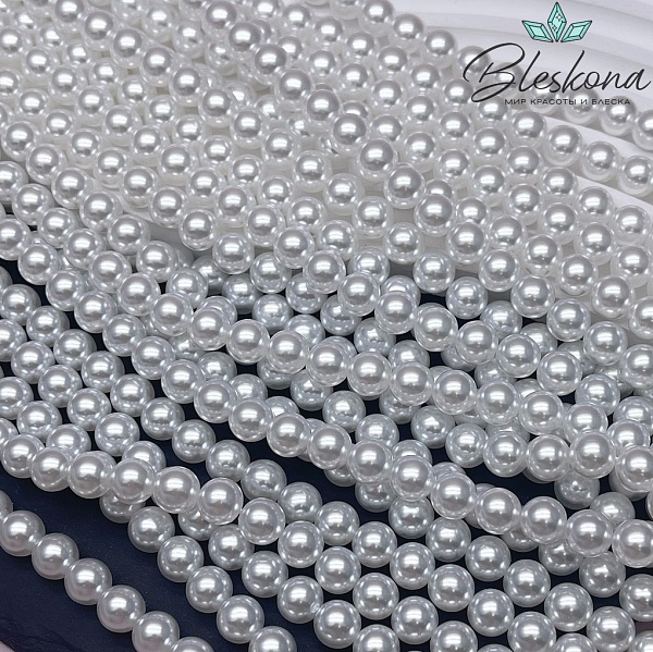 Жемчуг Майорка белая 8 мм