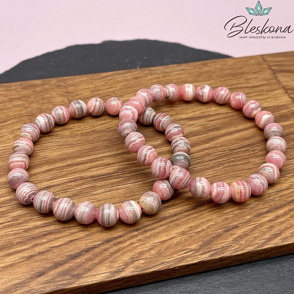 Родохрозит сет №1 8,5-9 мм