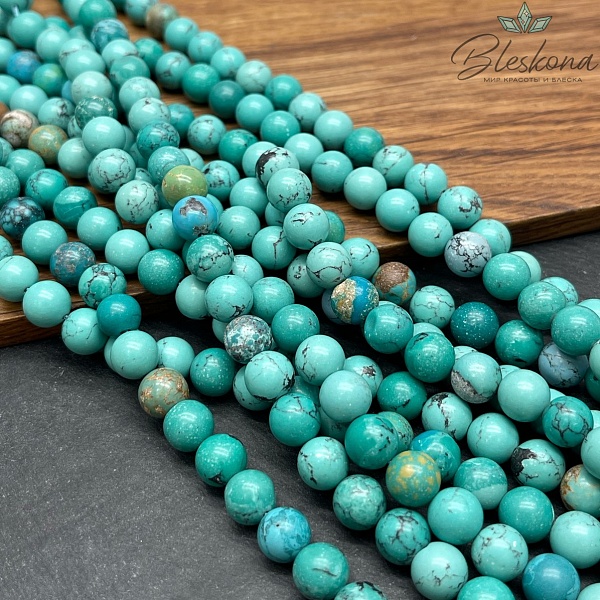 Бирюза 8,5 мм №7