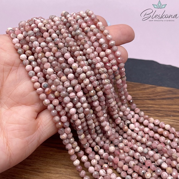 Родохрозит микроогранка №1 4 мм 