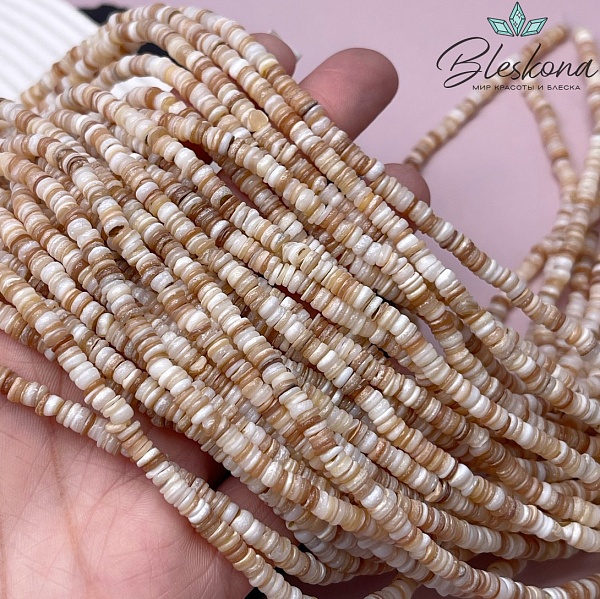 Перламутр карамельный диски 1,5-2*4 мм