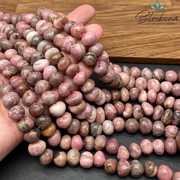 Родонит галтовка (6-9)*(9-11) мм