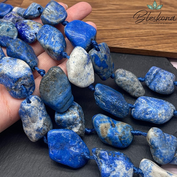 Лазурит фриформ (23-30)*(13-19) мм