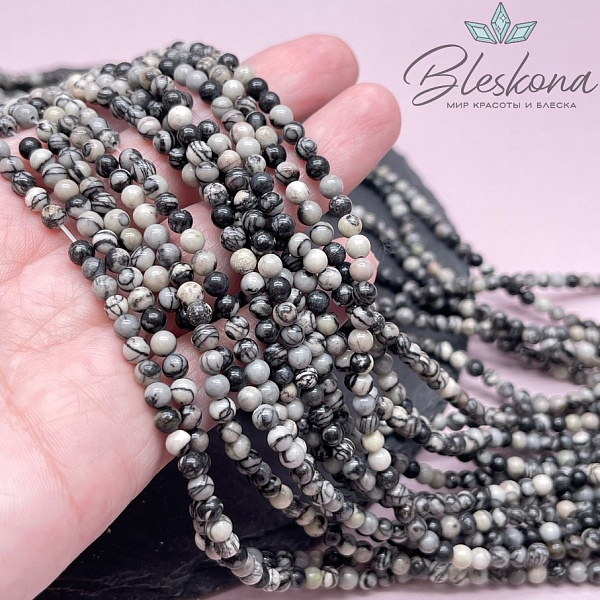 Яшма Зебра 4 мм