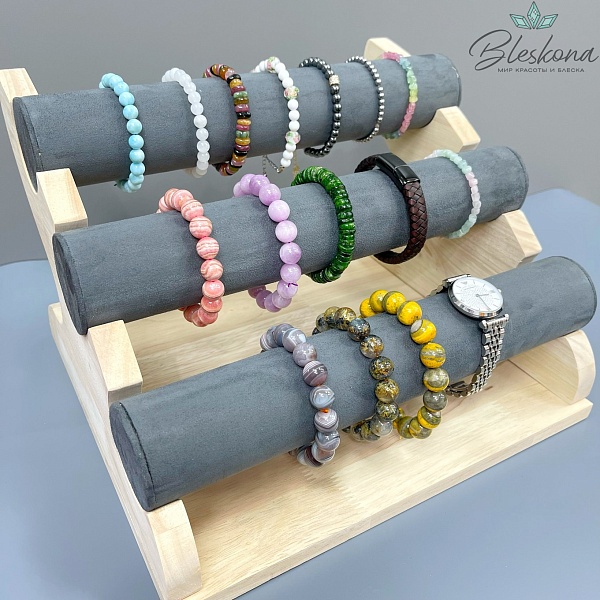 Подставка для браслетов 3 ряда серая 29*25,5*20 см