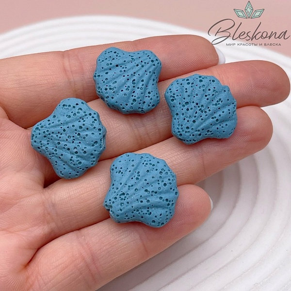 Бусина ракушка Лава Вулканическая голубая 19,5*20 мм