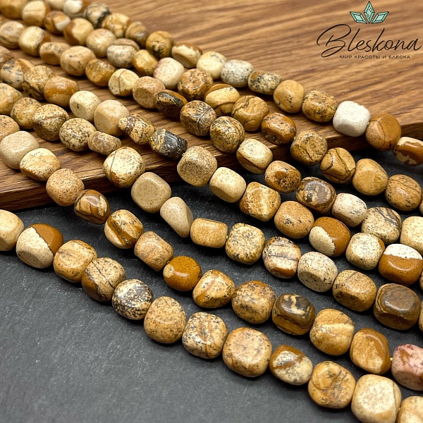 Яшма Песочная фриформ 9 мм