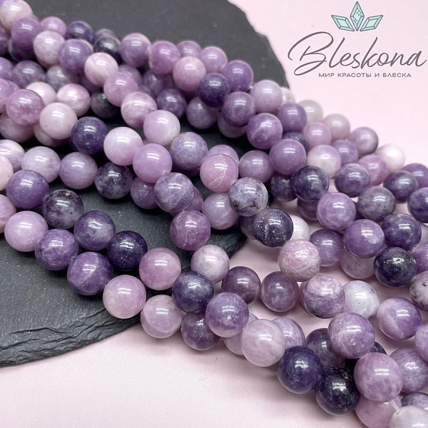 Лепидолит 10 мм 