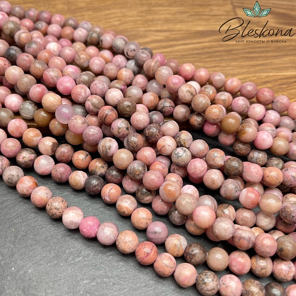 Родонит черно-розовый 8,5 мм №2