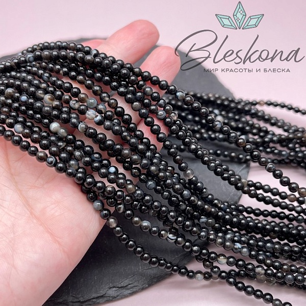 Агат черный с прожилками 4 мм