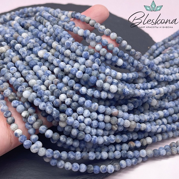 Яшма синяя пятнистая матовая 4,5 мм
