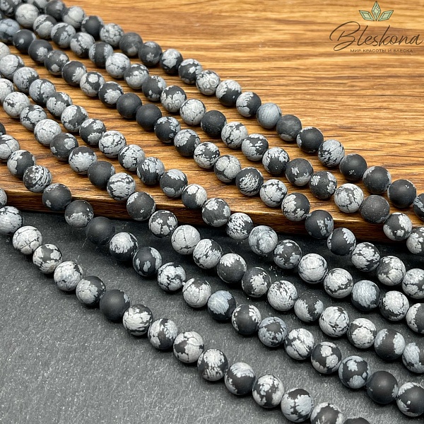 Обсидиан снежный матовый 6 мм