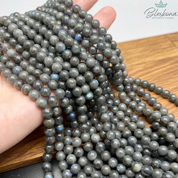 Лабрадор с синим переливом №14 6,5 мм