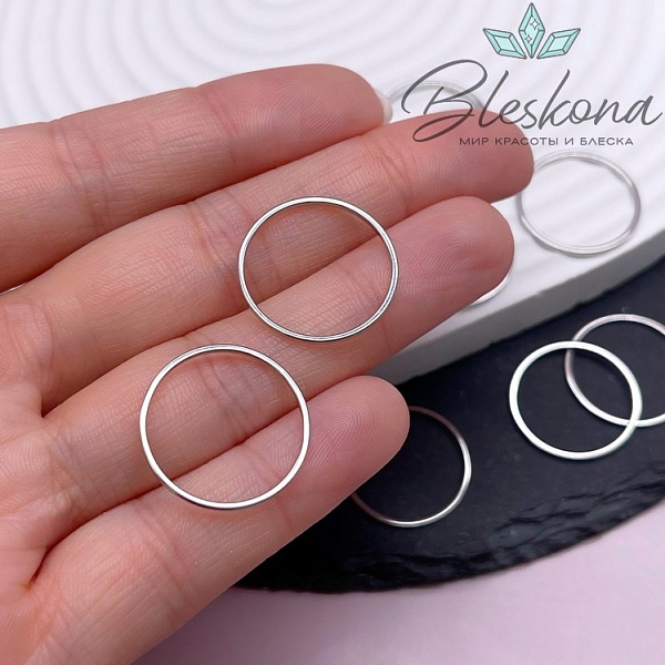 20 мм Цвет серебро, Подвеска Кольцо