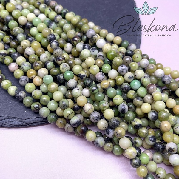 Нефрит Канадский №2 6,5 мм 