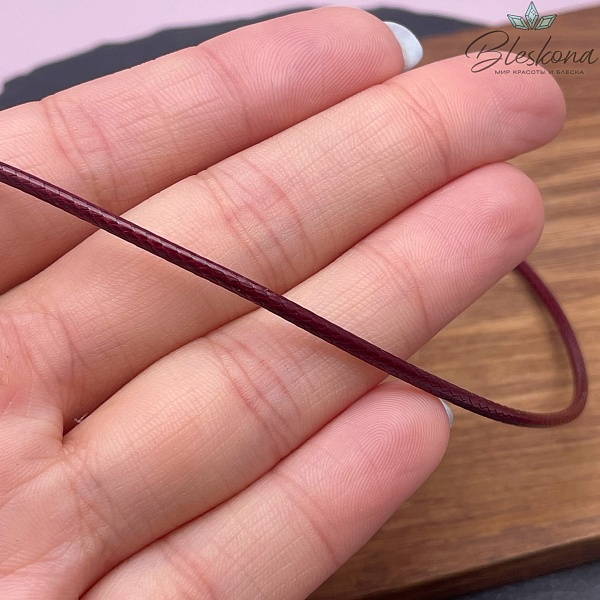 Шнур вощеный бордовый 2 мм