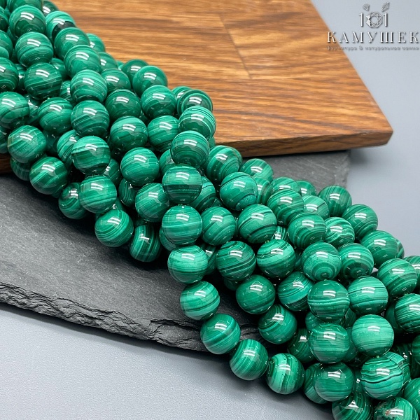 Малахит №1 10 мм