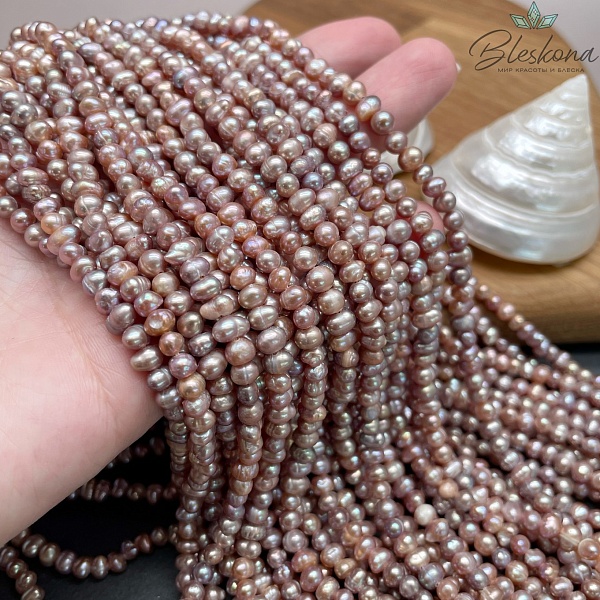 Жемчуг натуральный фиолетовый 5-5,5 мм