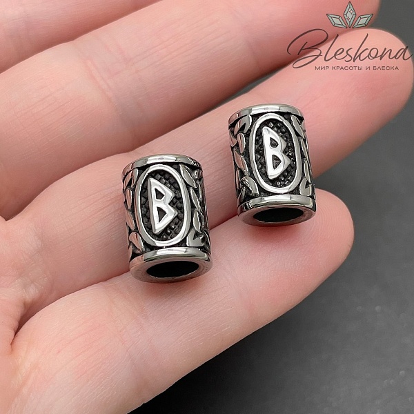 Руна Беркана, цвет серебро 10*13 мм