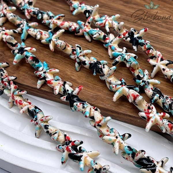 14 мм Магнезит (Говлит) имитация морская звезда бежевая с вкраплениями разных цветов (тонированная)