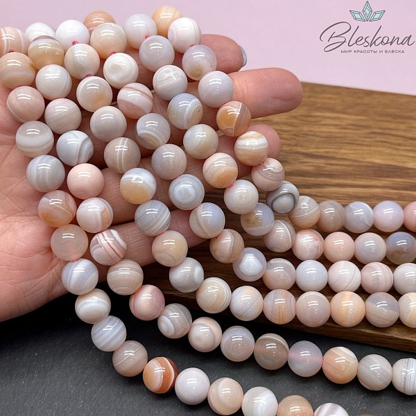 Агат Ботсвана розовый 10 мм №1