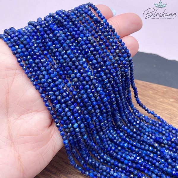 Лазурит алмазная огранка 3 мм 