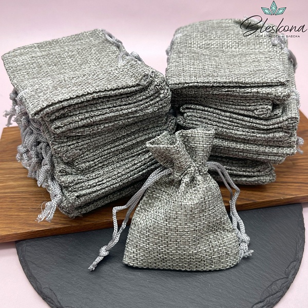 Мешочки льняные Серый 9*7см 50шт.