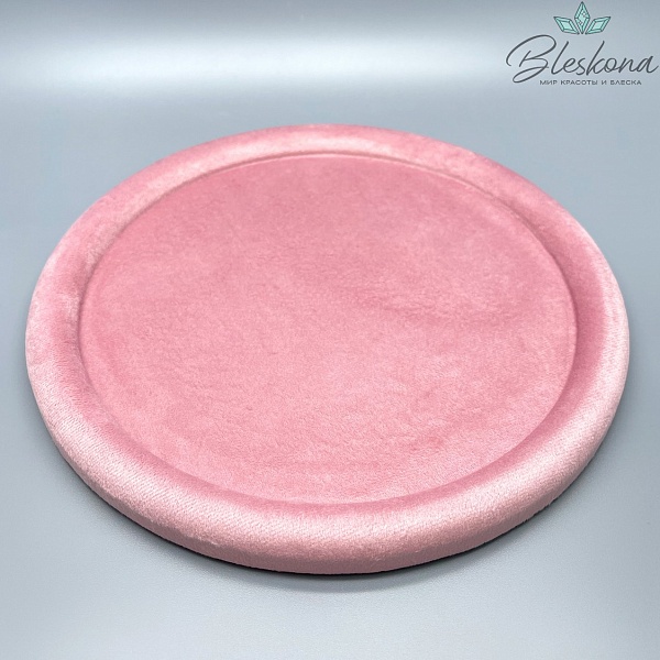 Планшет для демонстрации круглый розовый 25 см