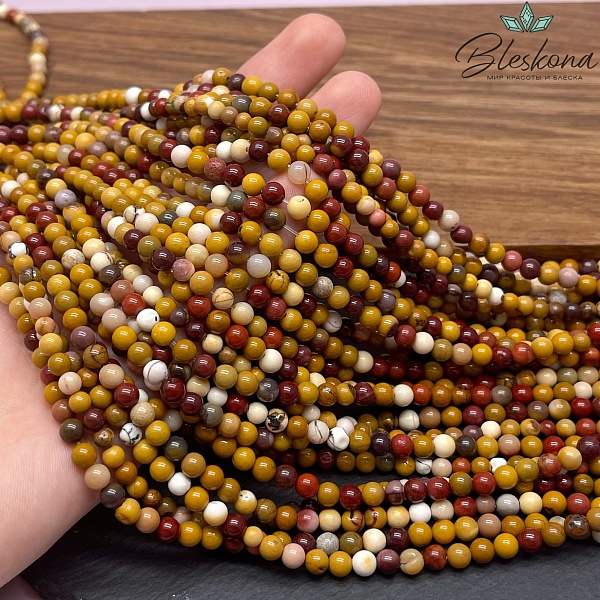 Яшма Мукаит 4 мм