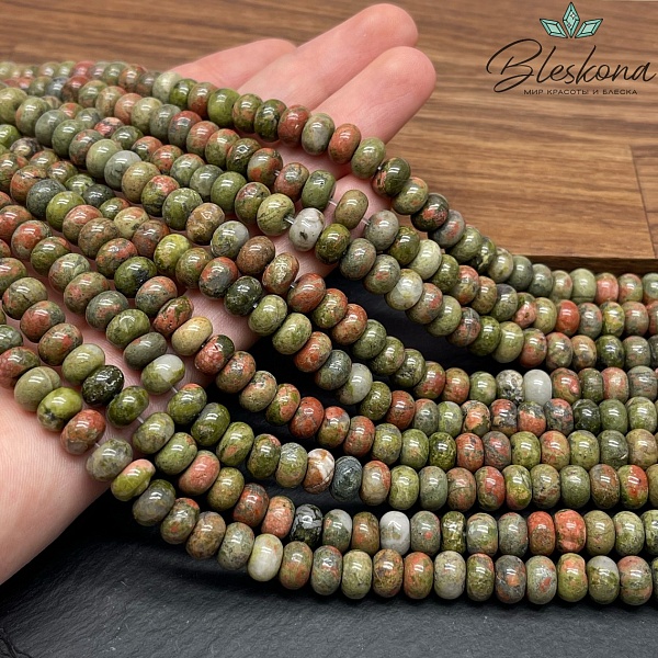 Унакит рондель 8*5 мм