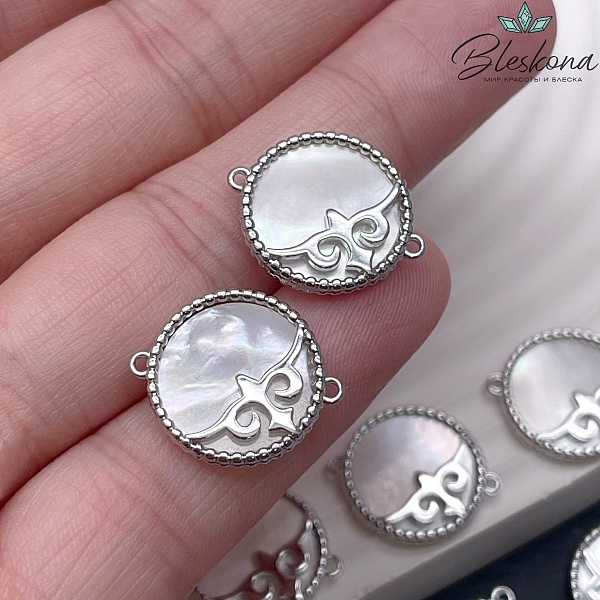 18*15 мм Цвет серебро, Коннектор перламутр Этно №23 