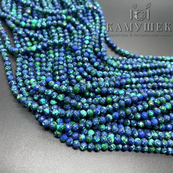 ⌀3,5мм Азурмалахит микроогранка Имитация