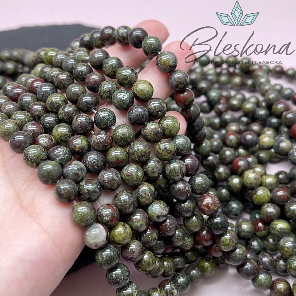 Яшма Кровь дракона 8,5 мм