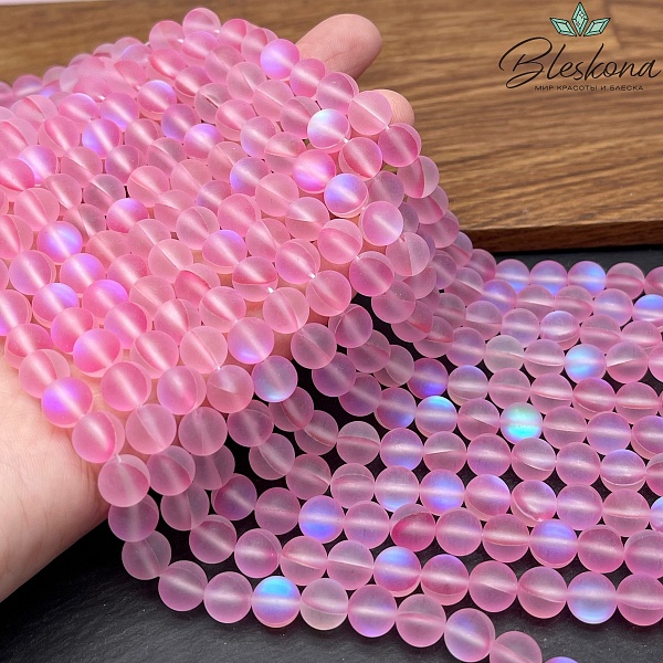  Опал светло-розовый матовый (имитация) 8 мм