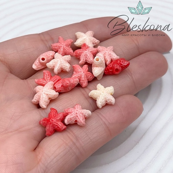 Бусина Морская звезда бежево- розовая 10*11 мм (имитация коралла)