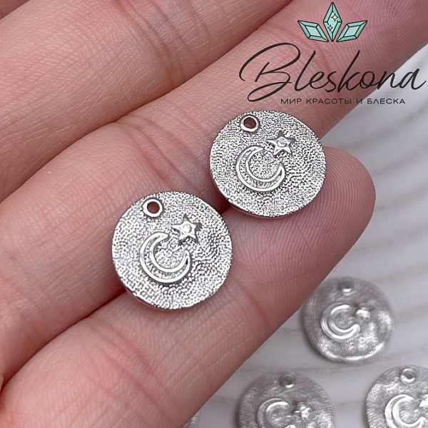 12,5 мм Цвет серебро, Подвеска круг полумесяц со звездой 