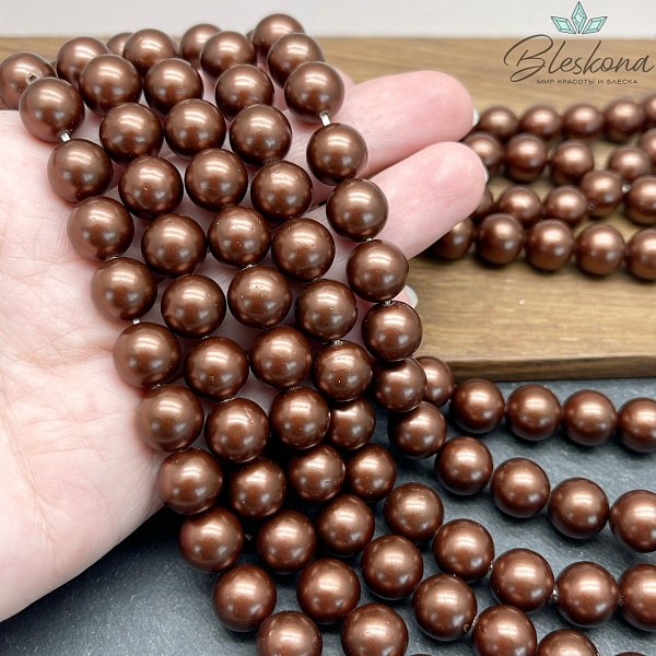 Жемчуг Майорка, цвет коричневый  (шоколадный) 10 мм
