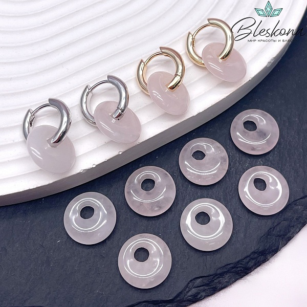 Бублик смещенный центр Кварц Розовый 14 мм