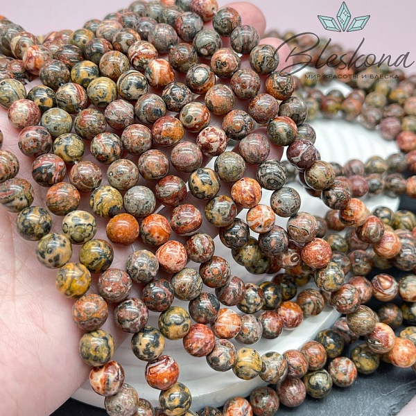 Яшма леопардовая 8 мм