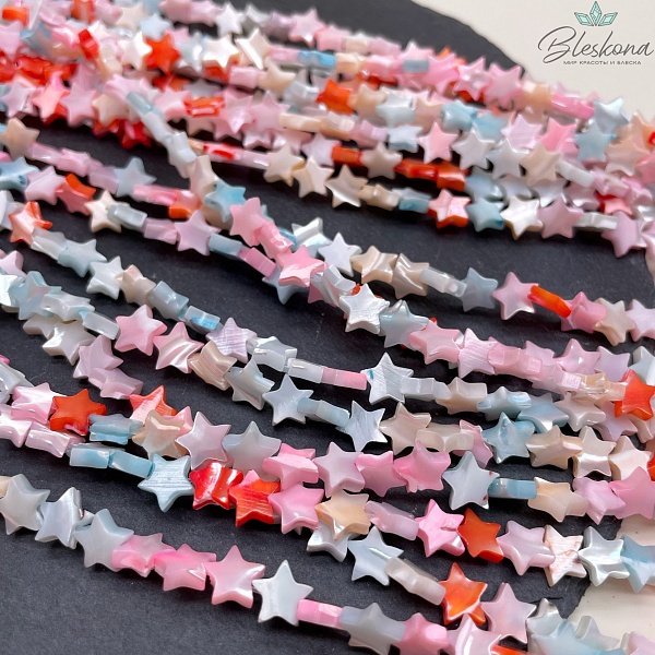 Перламутр звезды микс 10 мм