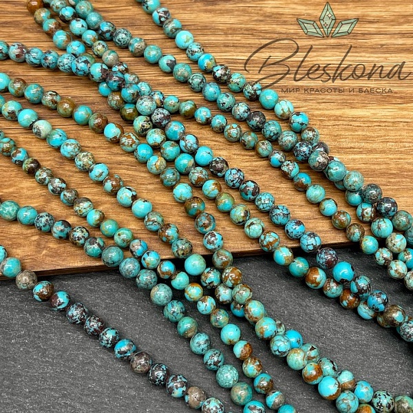 Бирюза 5,5 мм №4