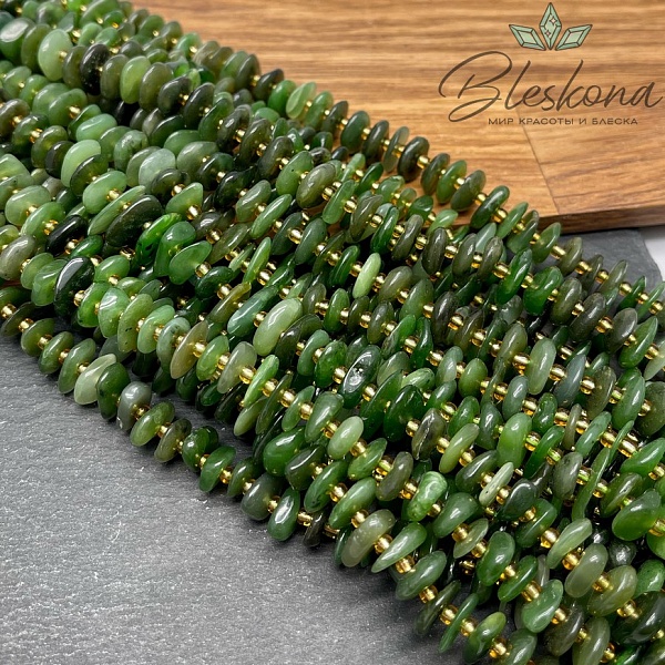 Нефрит Канадский сколы шлифованные 10-13 мм