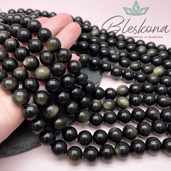 Обсидиан золотистый 12 мм