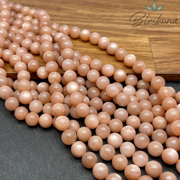 Солнечный камень №3 8,5 мм