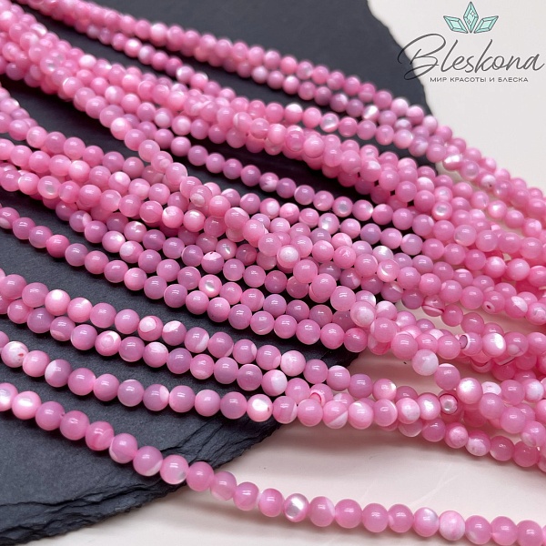 Перламутр розовый ⌀4мм